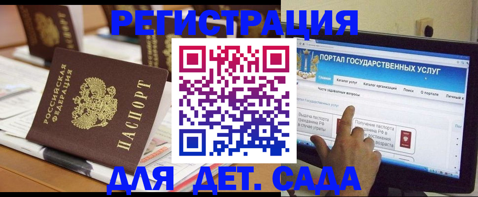 прописка паспорт в Омской области